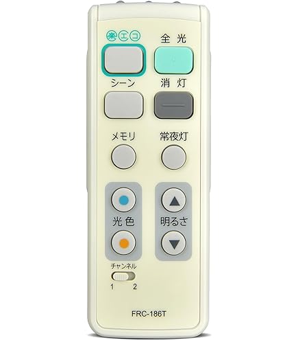 (未使用･未開封品)　東芝 LEDシーリングライト用リモコンFRC-184T 60wa65s 楽天市場】東芝 frc－184tの通販
